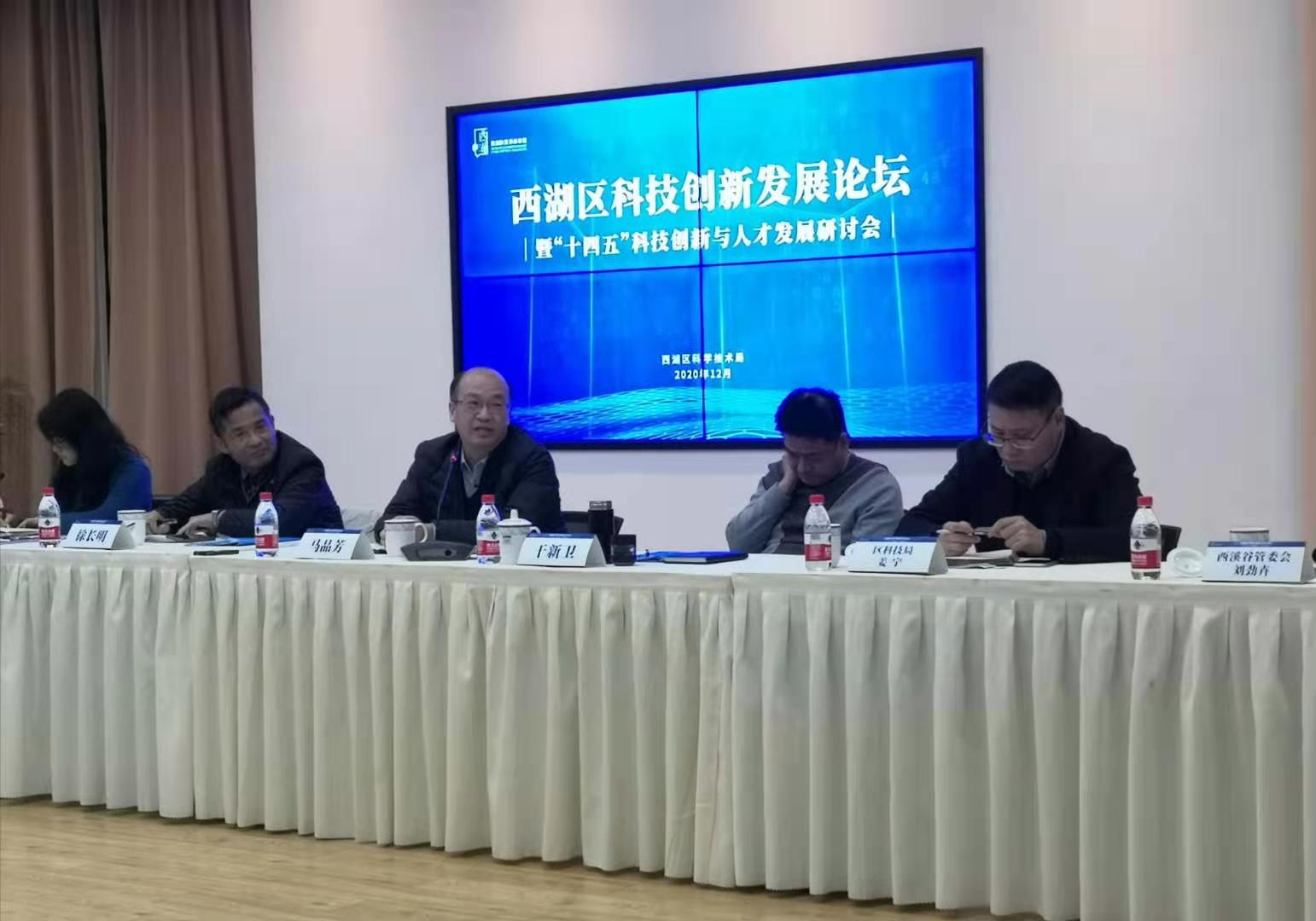 十四五计划.jpg 十四五计划.jpg