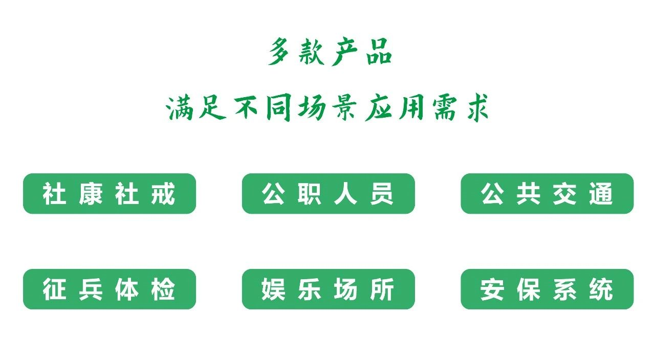 毛发毒品检测.png 毛发毒品检测.png