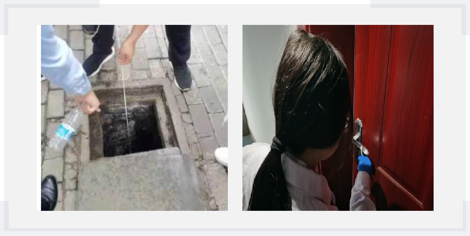 污水验毒-迪恩生物.png